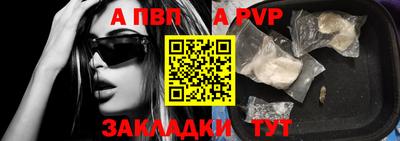 кристаллы Пенза