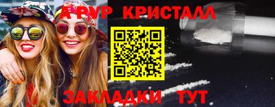 герыч Аргун