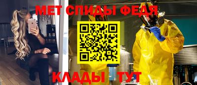 скорость mdpv Будённовск