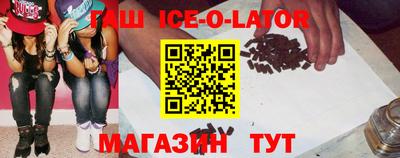 герыч Аргун