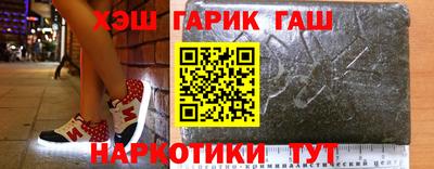 герыч Аргун