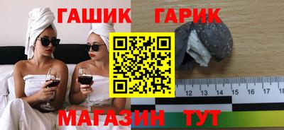 гидропоника Бугуруслан