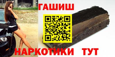 гидропоника Бугуруслан