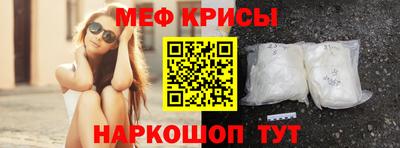 прущая мука Северобайкальск