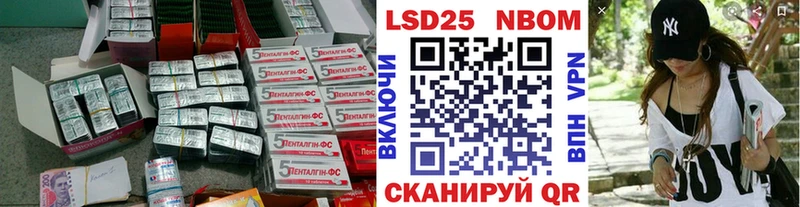 нарко площадка формула  Тутаев  LSD-25 экстази кислота  магазин продажи  