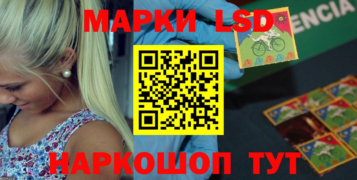 ЛСД экстази кислота  Лсд 25 экстази ecstasy  Вход с VPN  Тутаев 