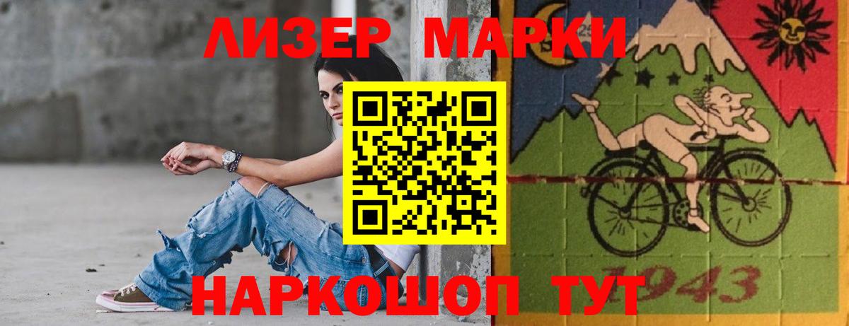 LSD-25 экстази кислота  Лсд 25 экстази  LSD-25 экстази ecstasy  Тутаев 