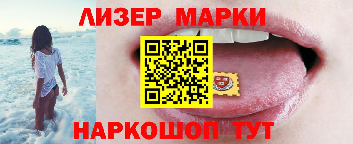 LSD-25 экстази кислота Тутаев