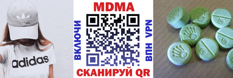 где найти наркотики  Тутаев  shop как зайти  MDMA кристаллы  кракен как зайти 