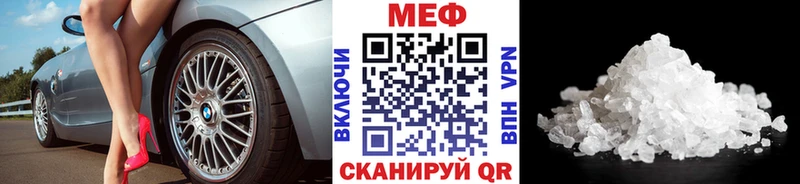 как найти закладки  Тутаев  МЯУ-МЯУ кристаллы 