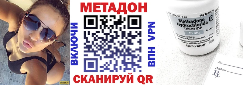 закладка  Тутаев  Метадон мёд 