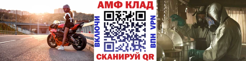Первитин витя блэк спрут онион Тутаев