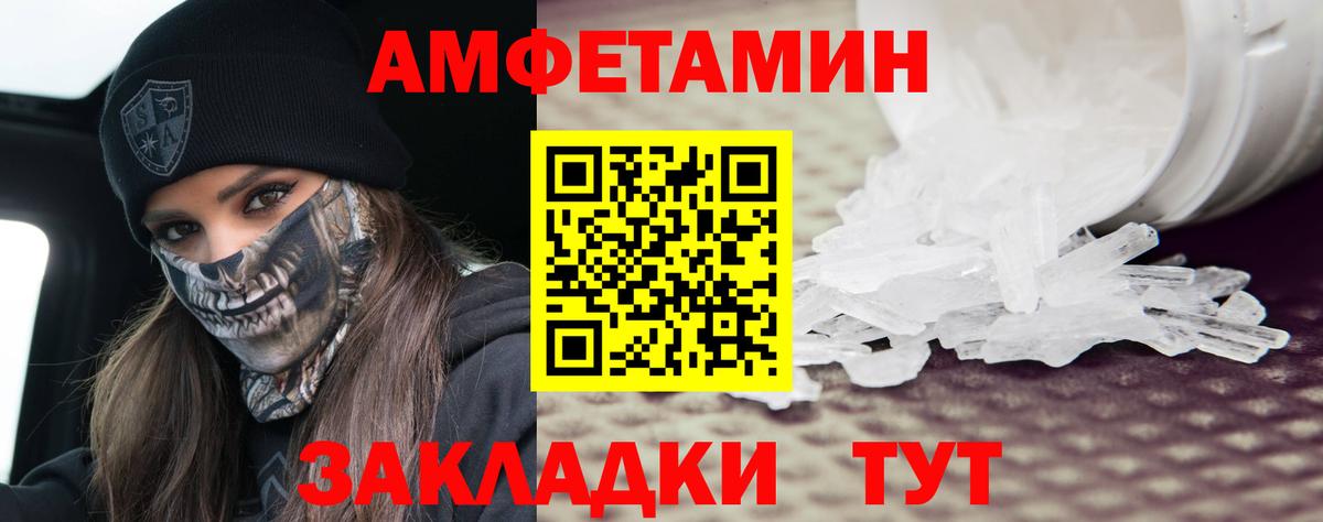 Тутаев  Метамфетамин витя  Вход с VPN 