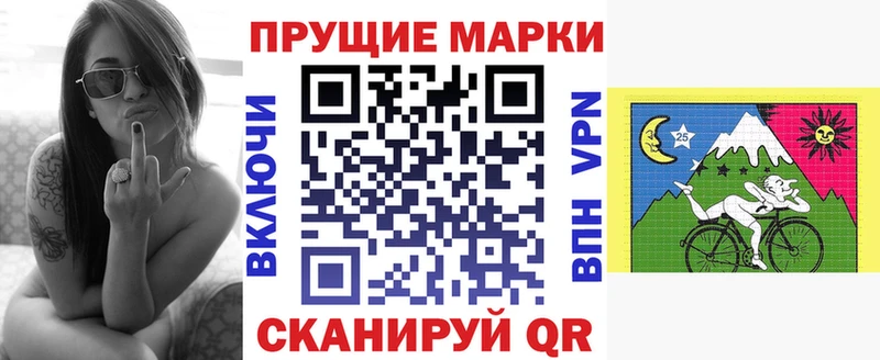 Марки N-bome 1500мкг закладки Тутаев
