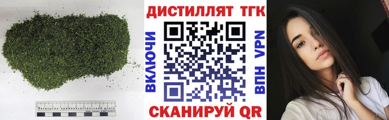 где найти наркотики  Тутаев  Дистиллят ТГК THC oil 