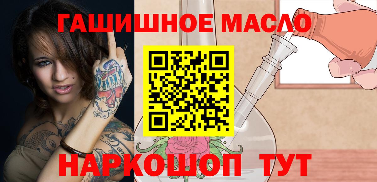 Дистиллят ТГК концентрат Тутаев