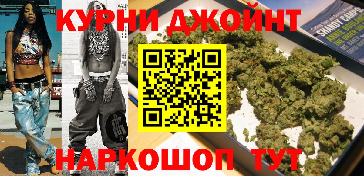 Бошки марихуана план  Каннабис LSD WEED  Каннабис Ganja  Конопля тримм  Вход с VPN  Тутаев 